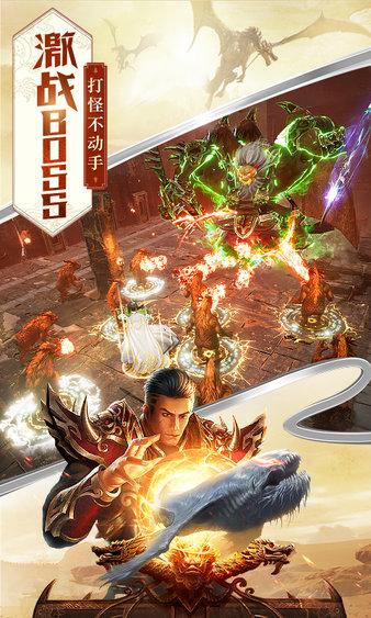 屠龙破晓专业版截图1