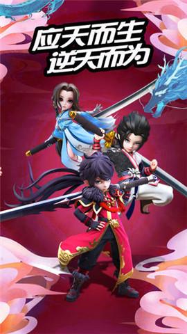 剑与少年bt版截图1