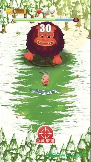 年兽大作战2020截图1