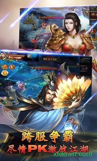 倾舞孤剑手游截图2