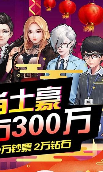 开心工坊官方版截图1