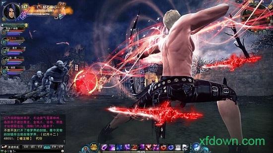 彼岸魔神最新版截图0