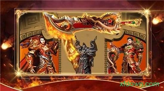 万始连击2手游截图2