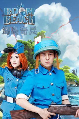 海岛奇兵三星最新版截图3