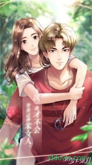 如梦下弦月九游版截图3