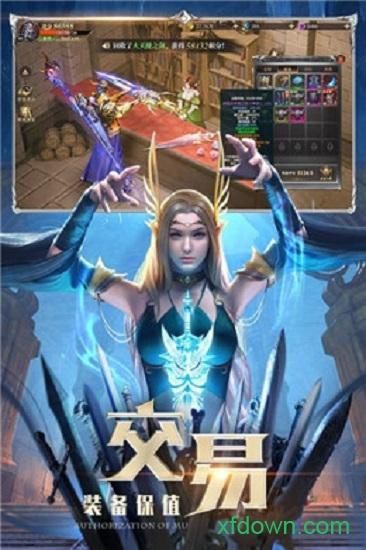 混沌起源之激战微信版截图0