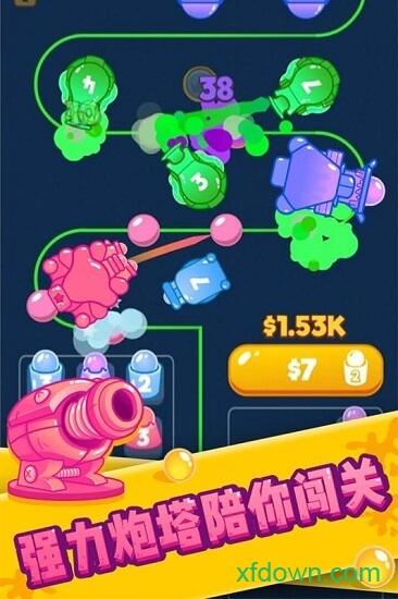 全民消泡泡截图3