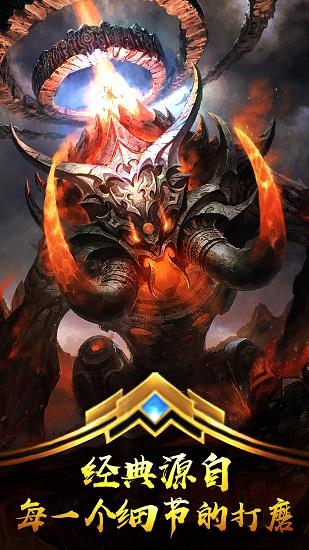 武之影魅九游版截图0