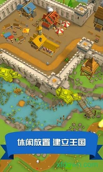 王国模拟器最新版截图1