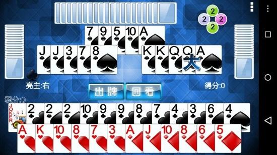 拖拉机升级单机版截图2