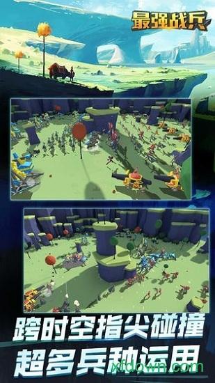 最强战兵手游截图1