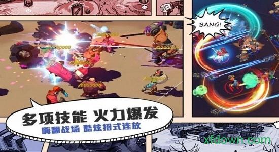 超英雄特攻手机版