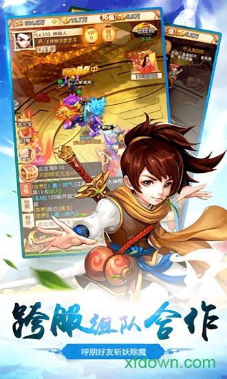 江湖美人h5版截图0