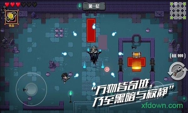 百分之一末路截图3