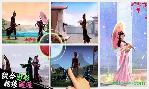 木得感情的捕快截图0