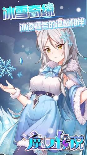 魔女传说游戏截图3