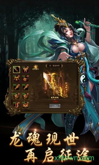 单职业迷失灭神截图1