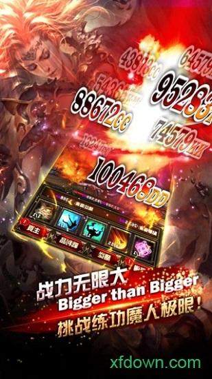 暗黑地下城三职业版本截图3