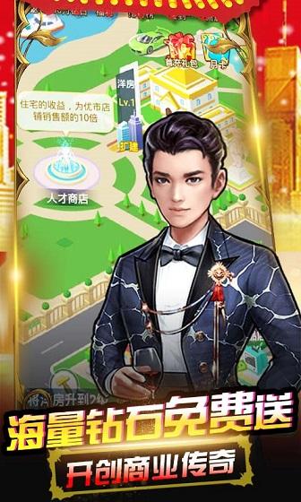 开心工坊官方版截图0