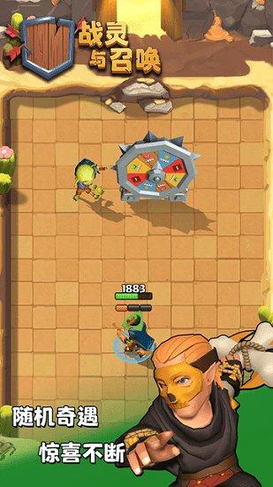 战灵与召唤官方版截图3