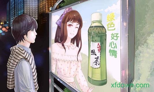 一夜成名游戏免费版截图0