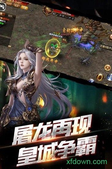 雷霆裁决单机版手游截图0