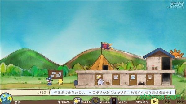 房东是魔王大人手机版截图1