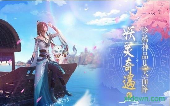 剑皇大陆手游截图0