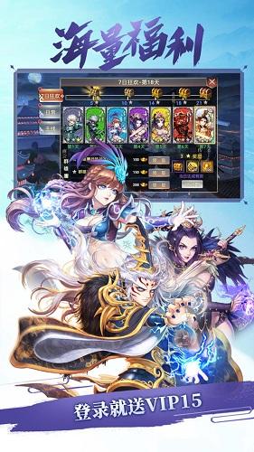 大大争霸游戏截图2