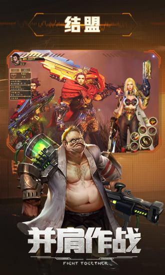 文明曙光游戏截图3