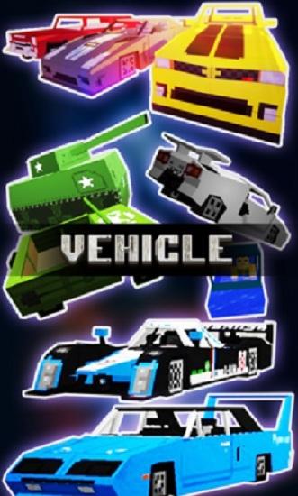 我的世界武器修改器助手