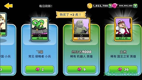 黑魔法城堡游戏截图0