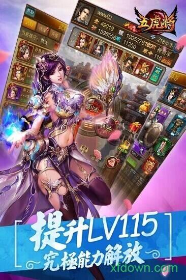 蜂鸟五虎将折扣端