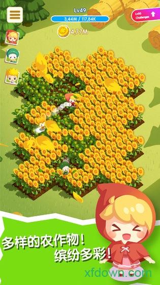 刷刷农场中文版截图2