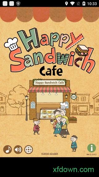 可爱的三明治店中文破解版截图0