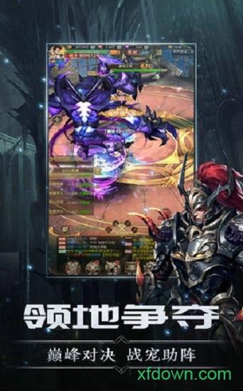 剑与王座重生截图0