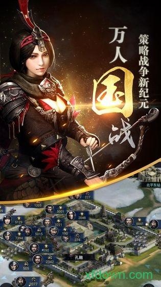 三国群英传多酷最新版截图2