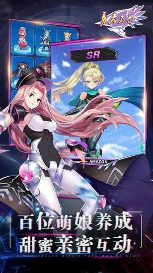 地下深渊官方版截图0