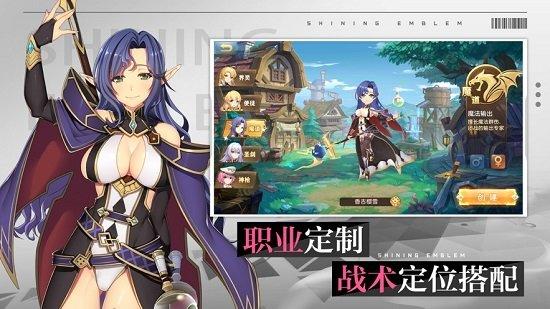 梦幻之灵官方版截图2