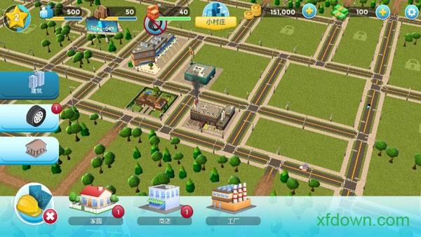 城市乌托邦游戏截图1