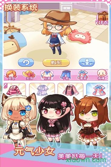 魔法使徒消除记手游截图3