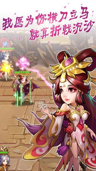 全民王者手游截图1