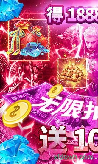 魔尊官方版截图2