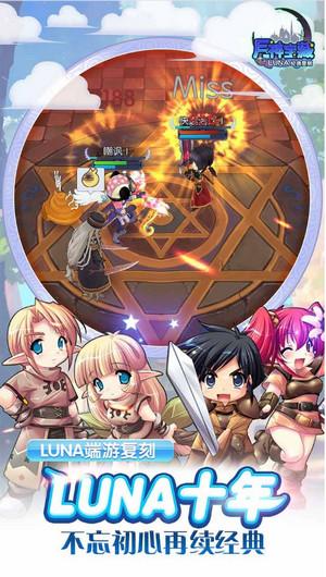 月神宝藏3733版游戏截图0