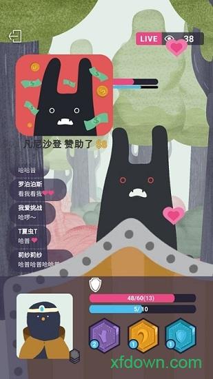 实况旅人手游截图1