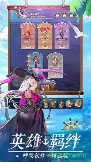 黎明航线热血版手游截图0