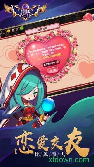 ="魔与道OL手游下载"/