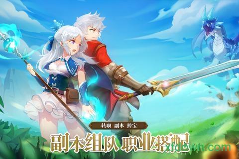 时光之门王者手游截图0