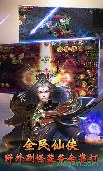 倾舞孤剑手游截图1