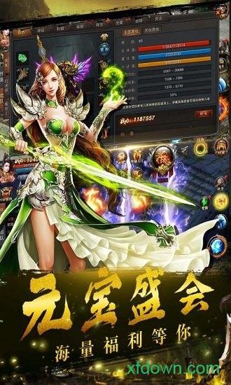 铁血争霸九游最新版截图0